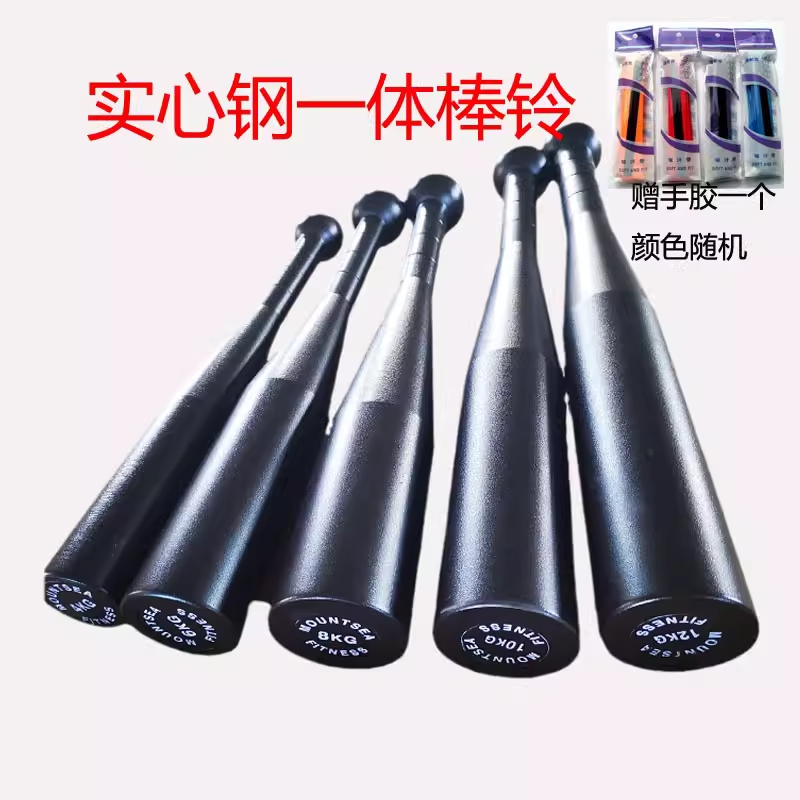 클럽벨 메이스멜 인디언클럽 케틀벨 아령봉 스트레칭 4kg - 상세 이미지 2