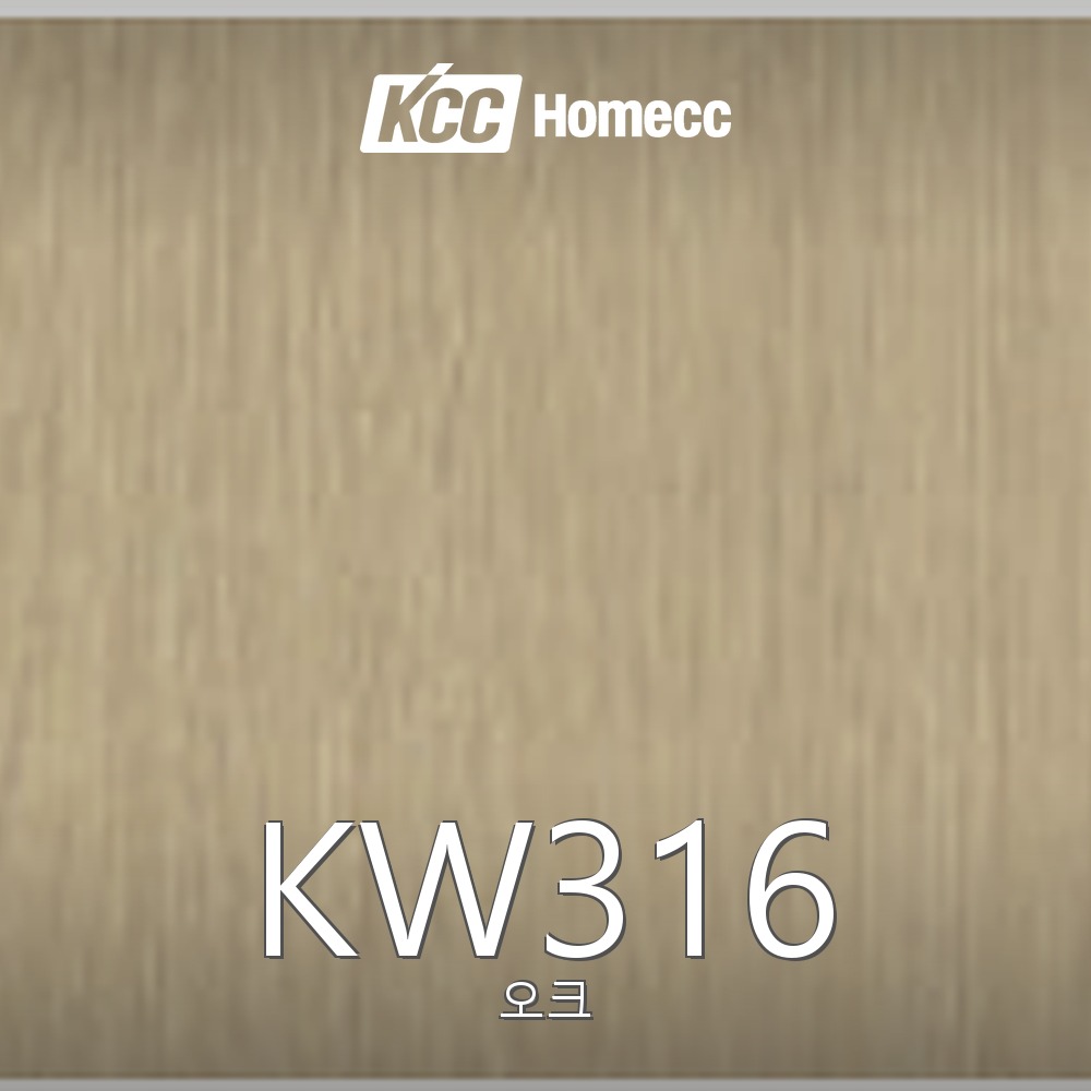 KW316