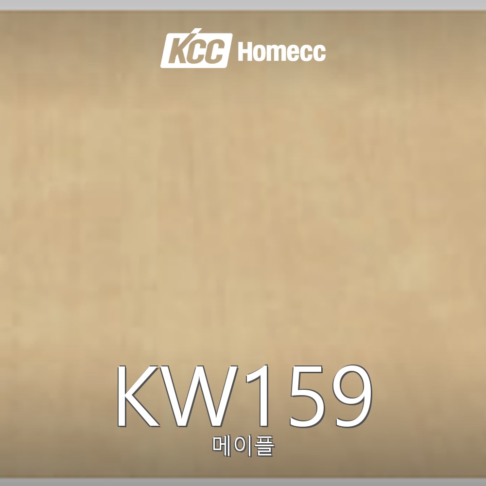 KW159