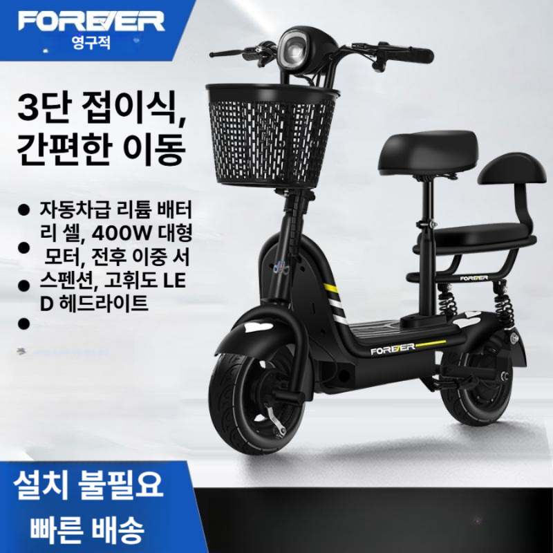 전동자전거 2인승 전동스쿠터 20Ah 바구니 등받이 출퇴근 화이트 - 표준 8 Ah 36V - 상세 이미지 4