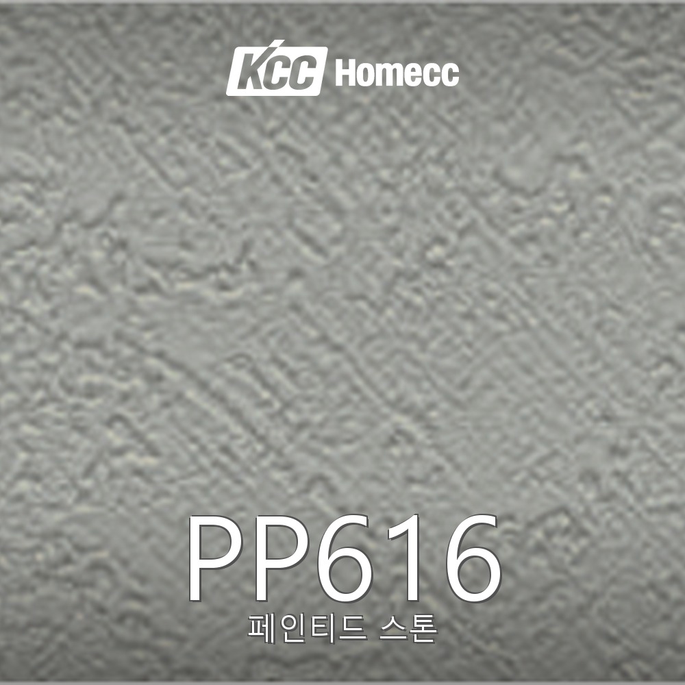 PP616