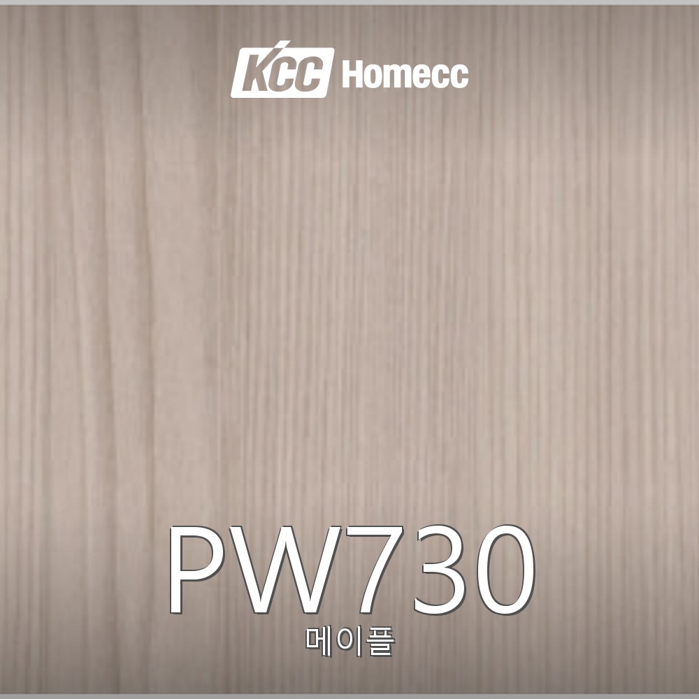 PW730