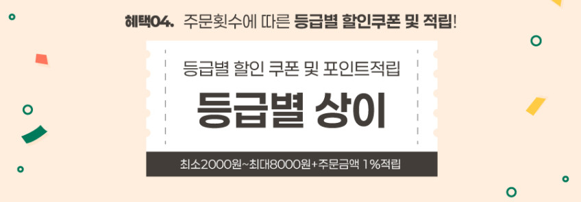 발효꽃송이버섯 효소 천 베타글루칸 현미 유기농 꽃송이버섯 90포, 1개월 판매처 상세 정보 이미지 4
