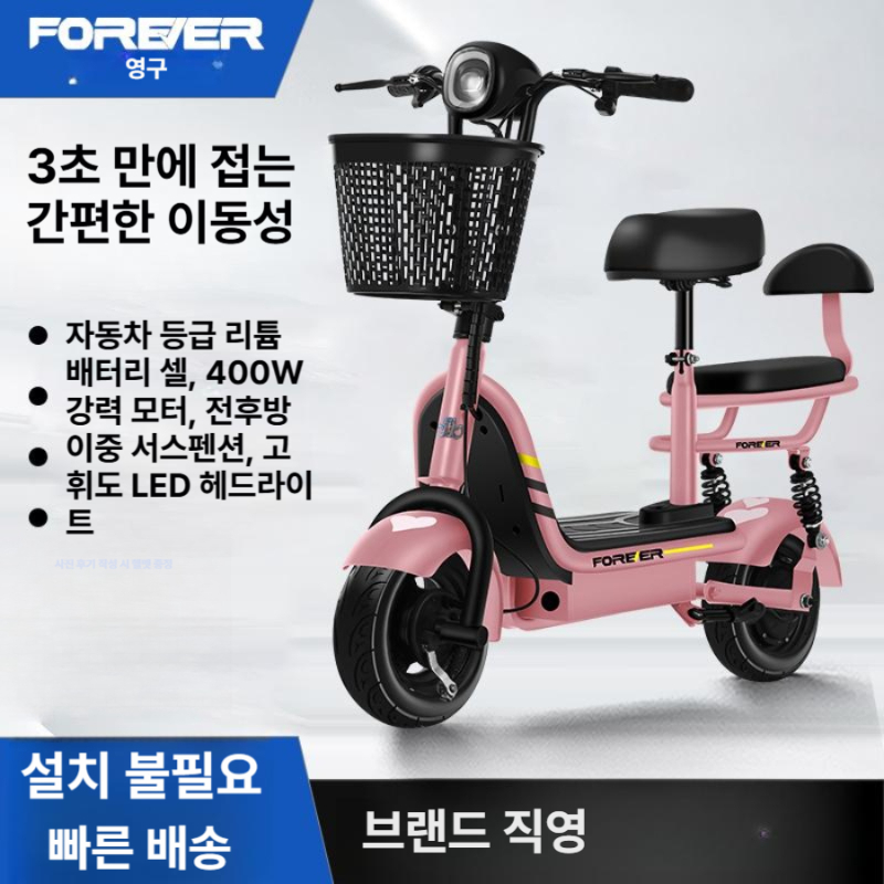 전동자전거 2인승 전동스쿠터 20Ah 바구니 등받이 출퇴근 화이트 - 표준 8 Ah 36V - 상세 이미지 3