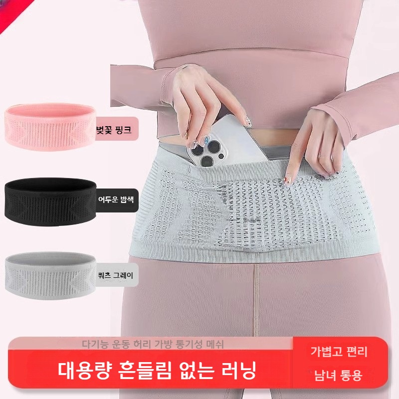 러닝벨트 휴대폰가방 남성 여성 스포츠 조깅 BB01 블랙 나일론 S 70-115파운드 - 상세 이미지 2
