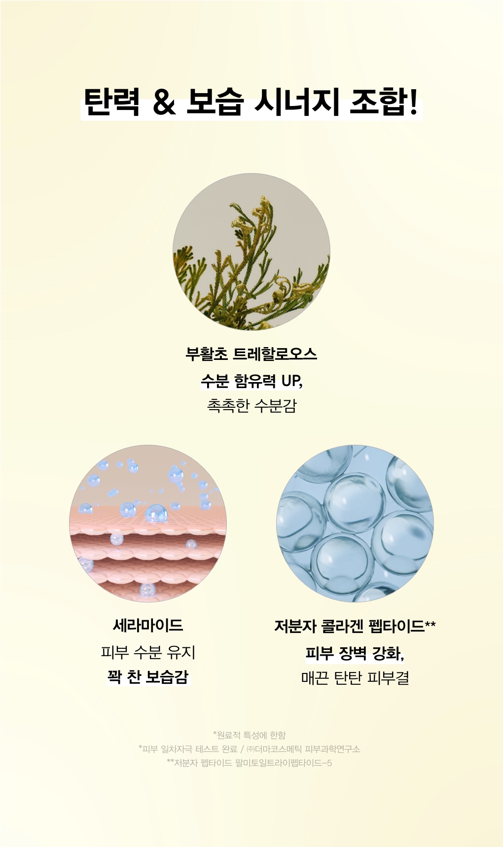 masque hydrogel abib coréen raffermissant 1 pcs