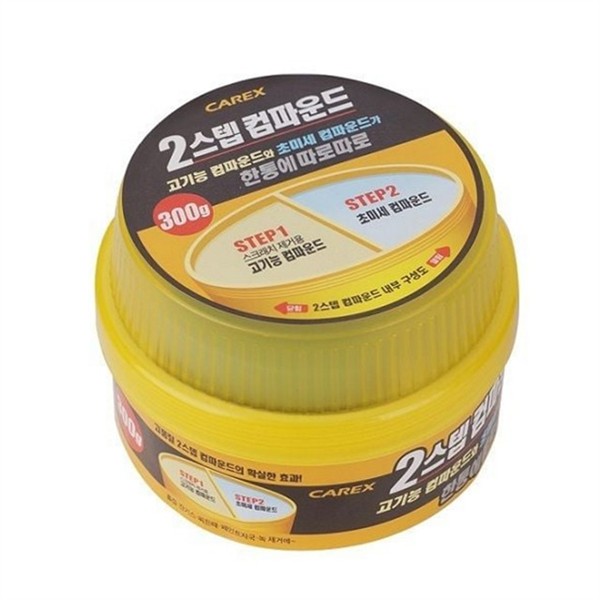 고기능 자동차 스크래치 제거제 300g 컴파운드 차량용 스크래치 흠집 잔기스 - 상품 이미지