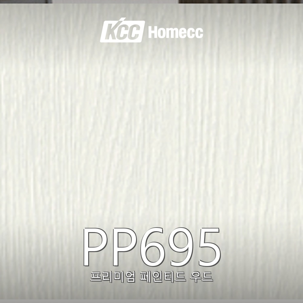 PP695