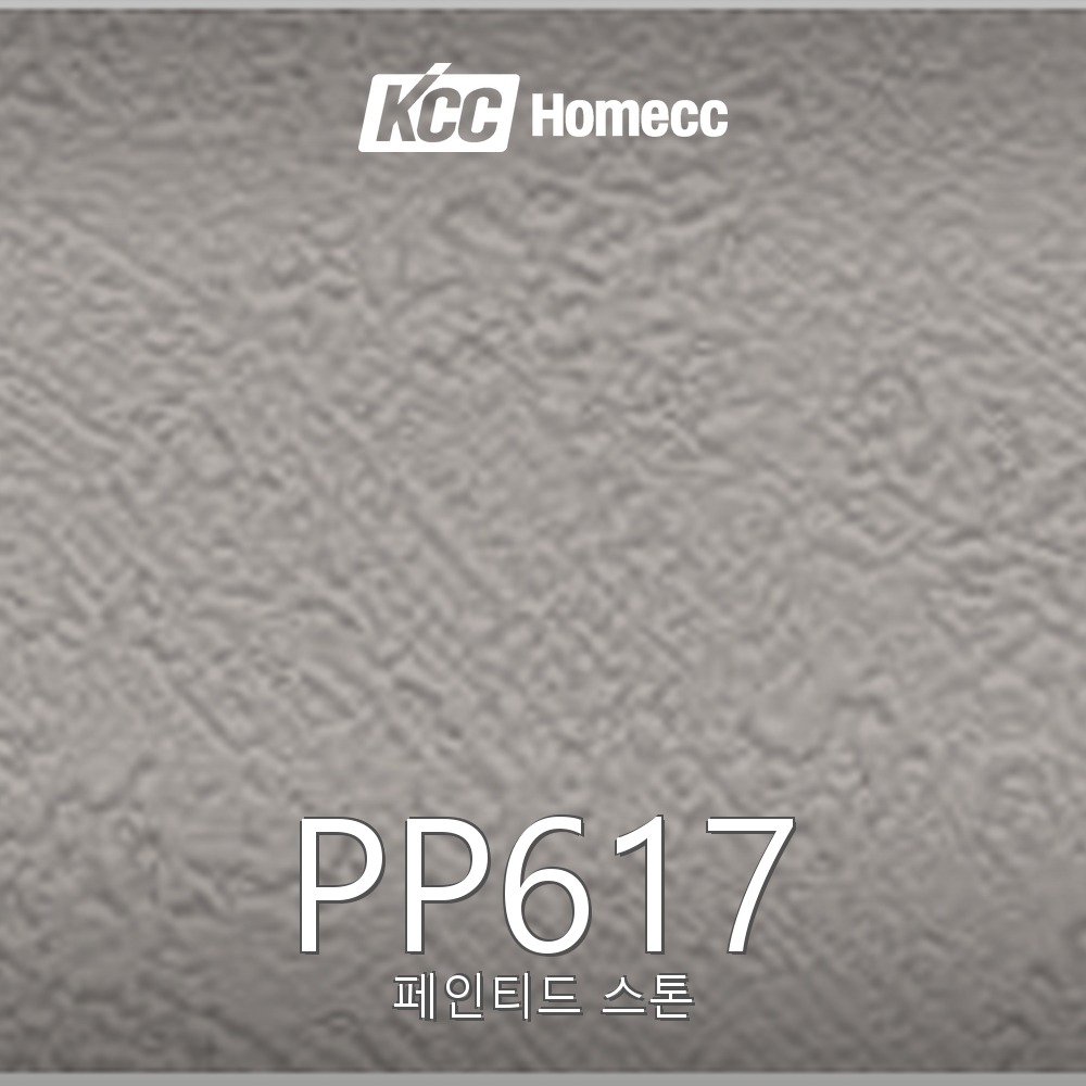 PP617