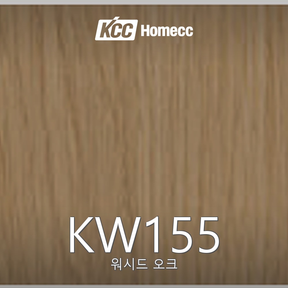 KW155