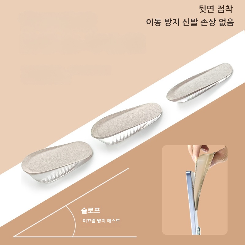 투명 키높이깔창 남녀공용 신발깔창 사이즈조절 베이지 벨벳 투명 가방 여성용 1.5cm - 상세 이미지 4