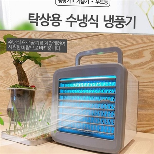 탁상용 개인용 냉풍기 충전식 냉풍기 무선 캠핑 소형 가습 - 상품 이미지
