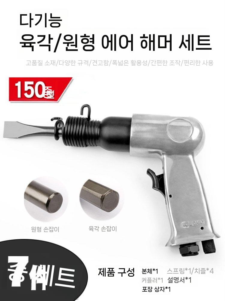 무선 함마드릴 해머드릴 파괴함마 노미 철거 전동공구 - 상세 이미지 3