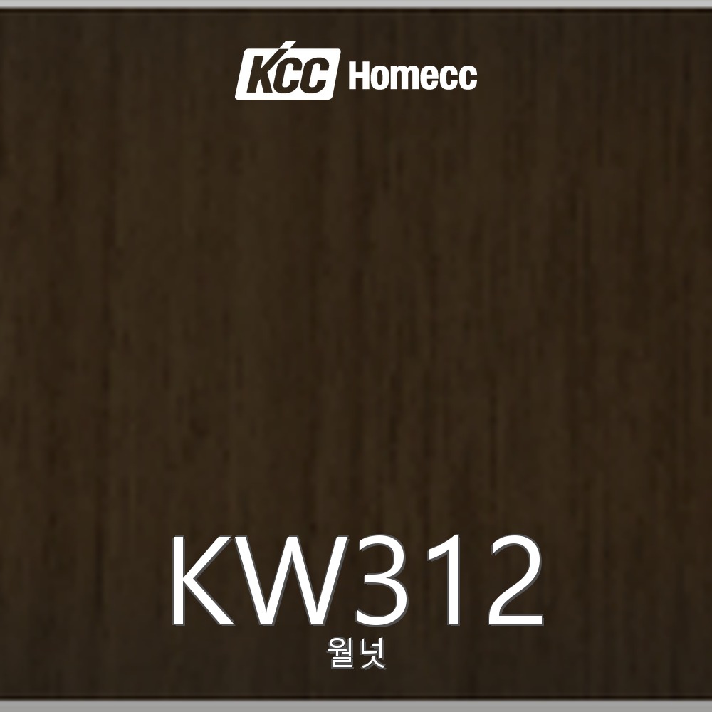 KW312