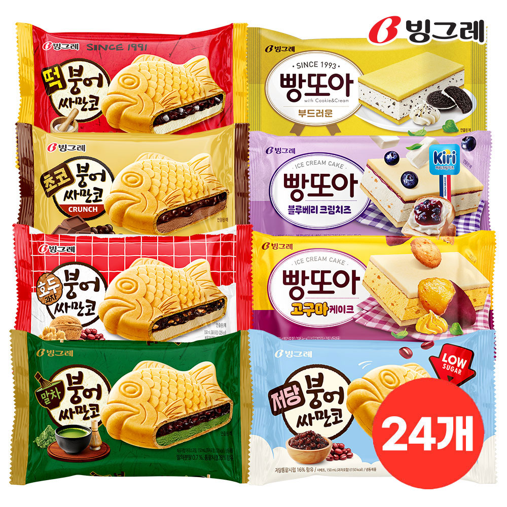 빙그레 붕어싸만코&빵또아 8종 12+12 /샌드아이스크림 - 상품 이미지