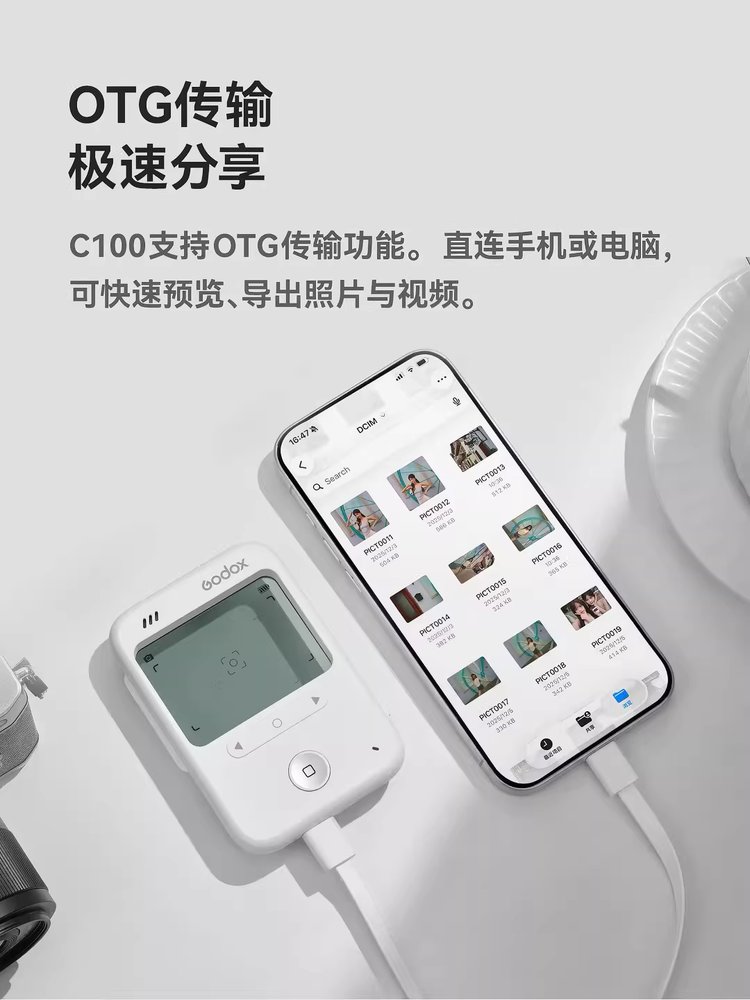 고독스 C100 투명 뷰파인더 카메라 측광 촬영 OTG 전송 스마트 레트로 셀카 CCD 카메라 - 상세 이미지 5