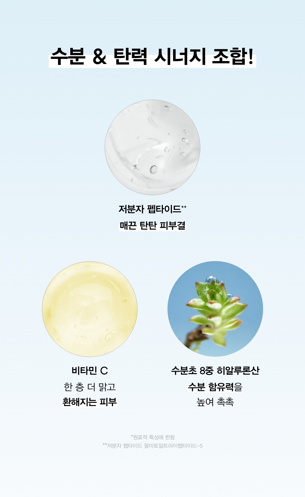 masque hydrogel abib coréen hydratant 10 pcs