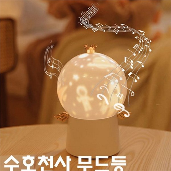 프로젝트 led 수면 무드등 수호천사 오르골 무드등 취침등 선물 - 상품 이미지