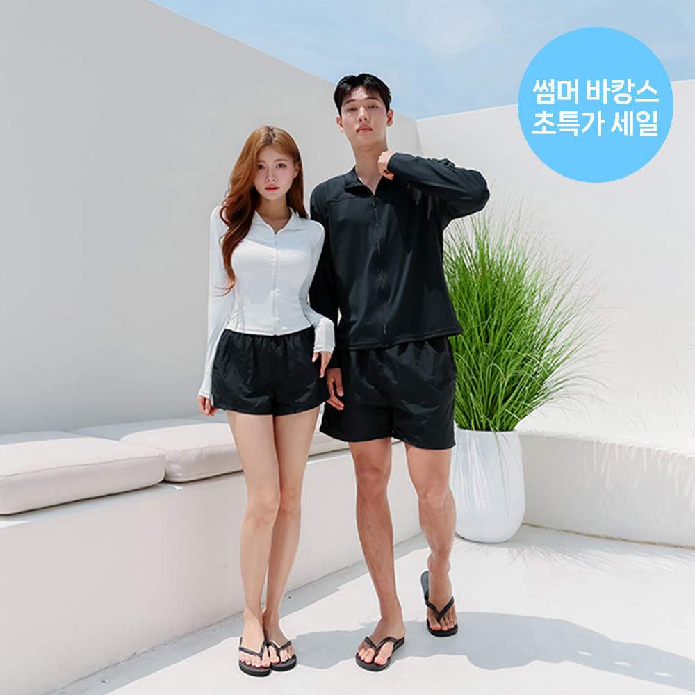 크라시앙 크라시앙 컷라인 커플집업 래쉬가드 오버핏 루즈핏 빅사이즈 긴팔 남녀공용 수영복세트