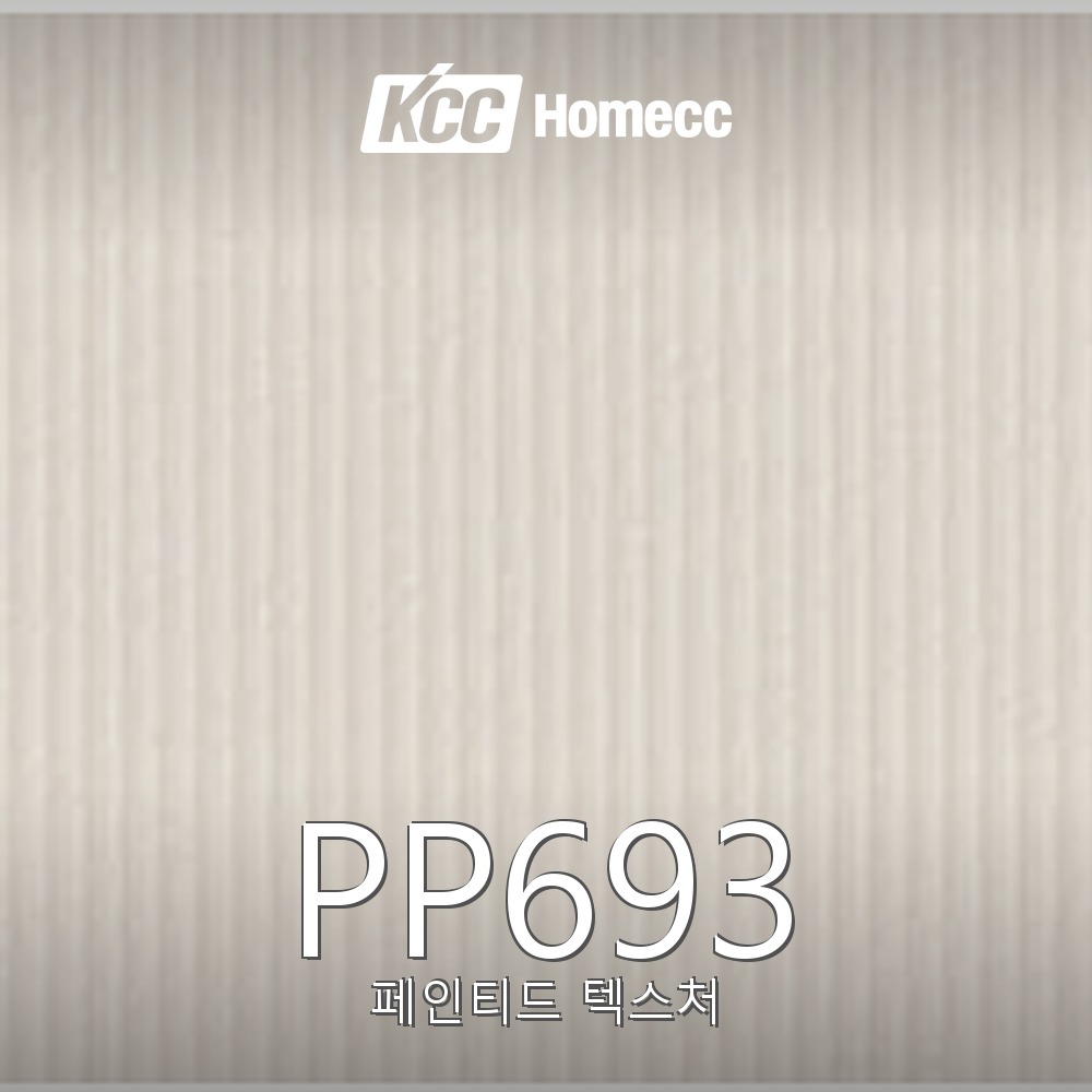 PP693