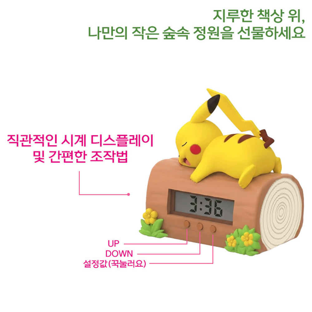 포켓몬 테마시계 피규어 탁상 시계 아동 유아 키즈 조카 장난감 선물 - 상세 이미지 5