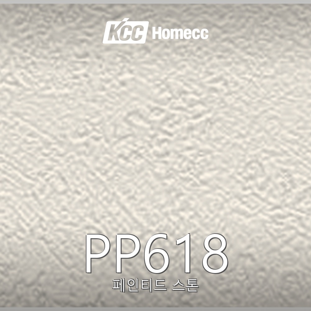 PP618