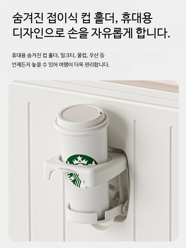확장형 다기능 여행 여행가방 다기능가방 가방 24인치 확장형가방 24인치가방 케리어 후다다닥 넓은 손잡이 전면 오픈 퍼플 023 - 상세 이미지 5