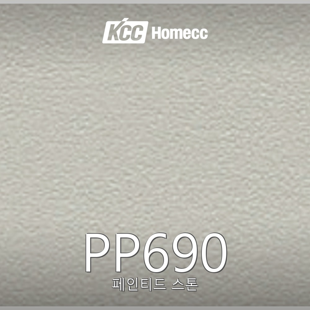 PP690