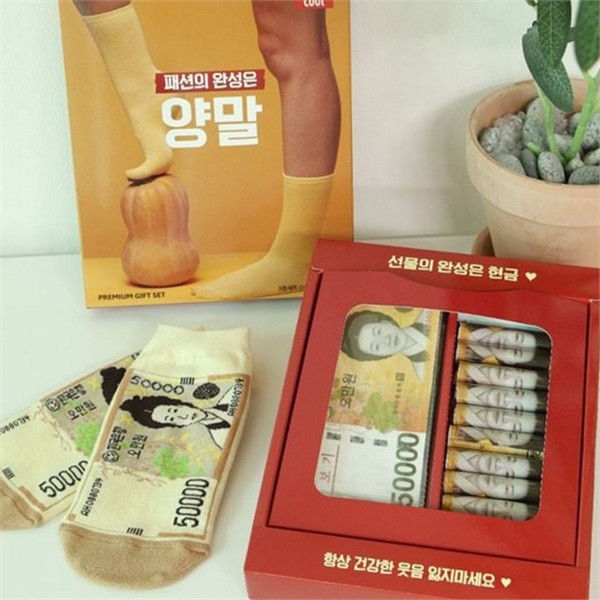 서프라이즈 양말 용돈 박스 결혼기념일 반전 용돈 박스 부모님 어버이 - 상세 이미지 2