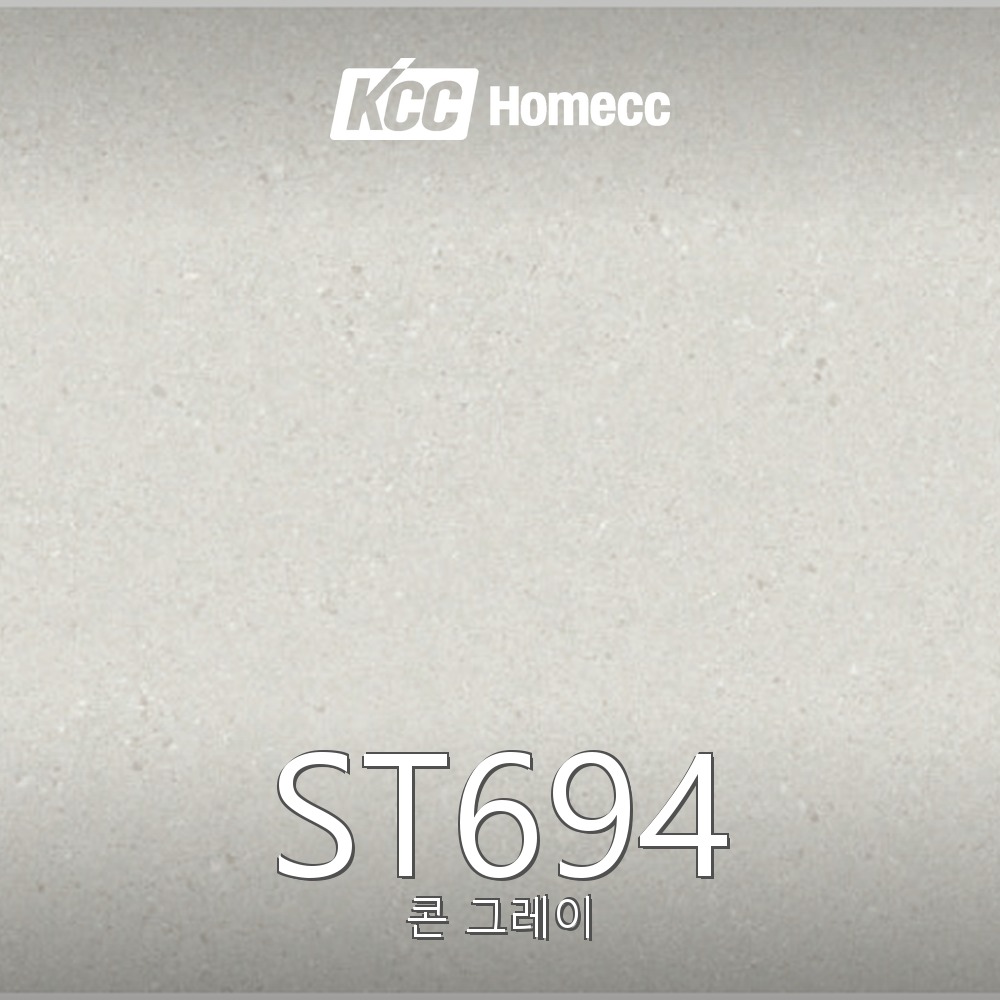 ST694
