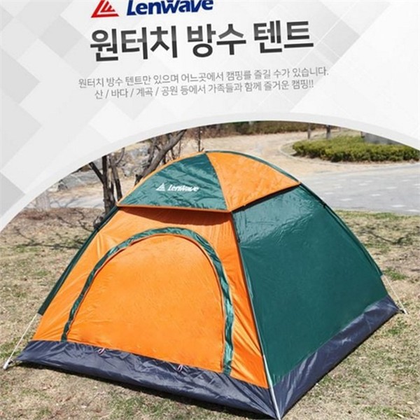 휴대용 원터치 캠핑 텐트 3인용 자동 팝업 텐트 4인용 야외용 - 상세 이미지 2