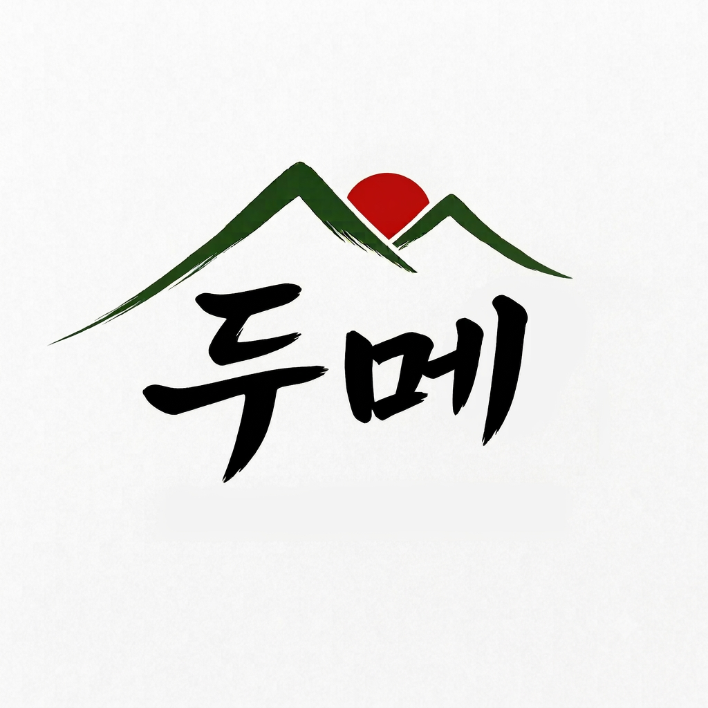 두메 국내산 100% 김장 김치 양념 김치속 HACCP 8.5kg, 1개 이미지 7