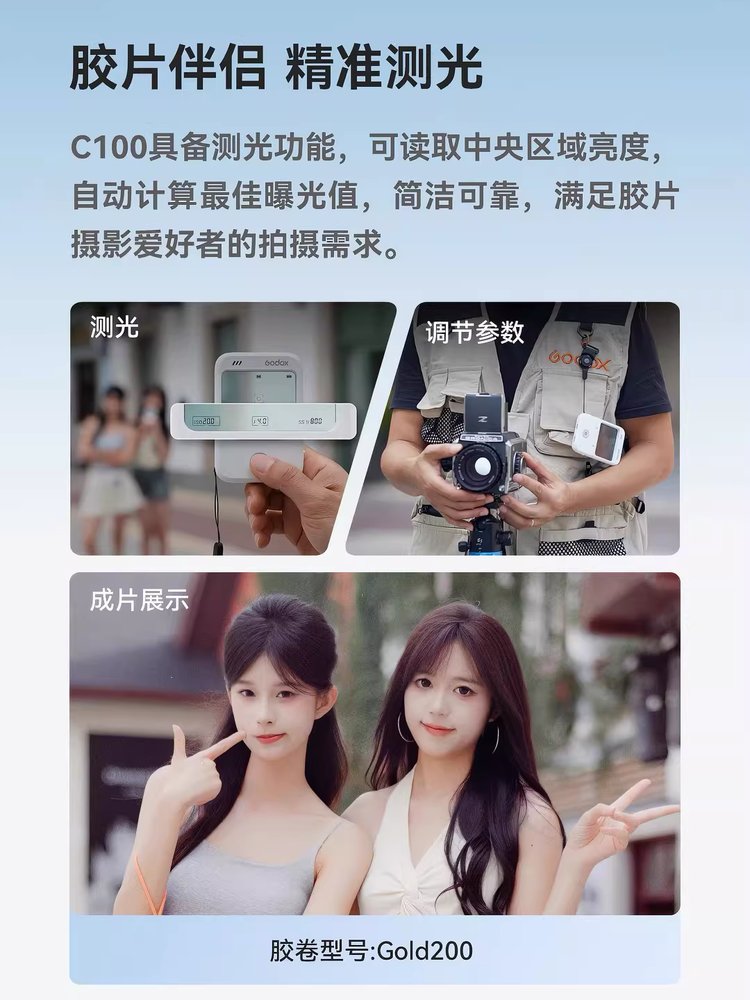 고독스 C100 투명 뷰파인더 카메라 측광 촬영 OTG 전송 스마트 레트로 셀카 CCD 카메라 - 상세 이미지 2