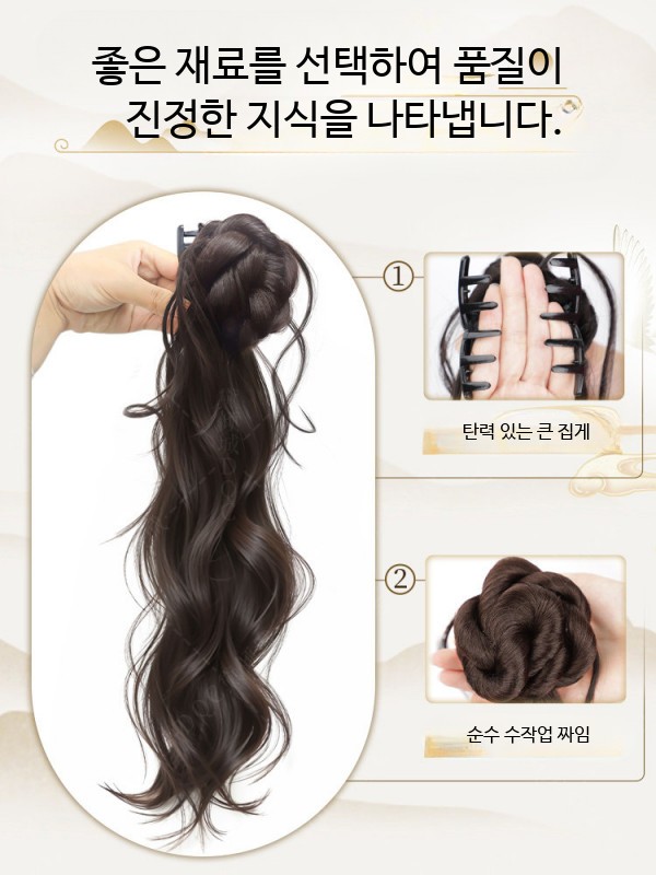 여성용 클립형 머리카락 일체형 볼륨업 가발 신중식 스타일 [더블 블루 대나무 헤어핀] - 상세 이미지 5