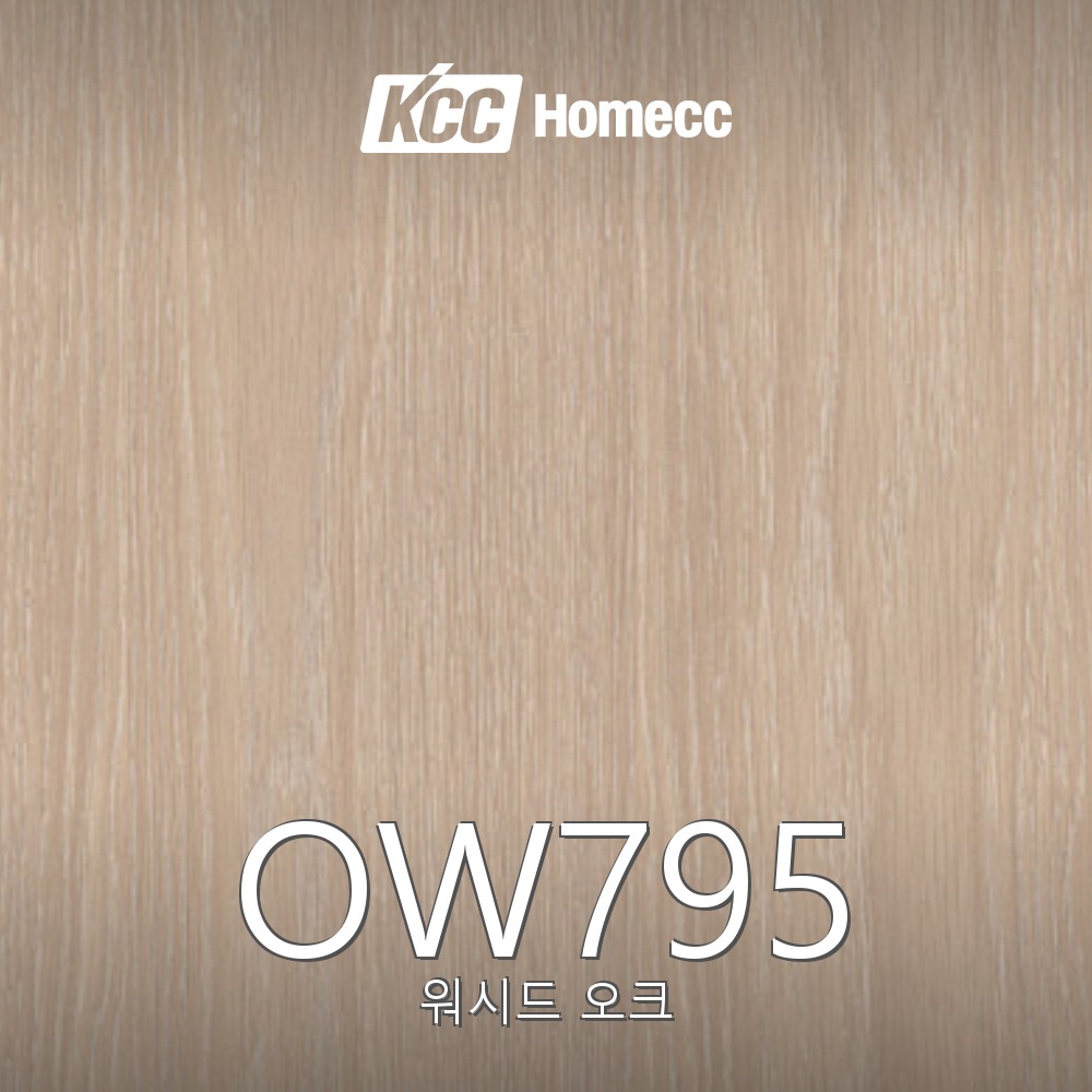 OW795