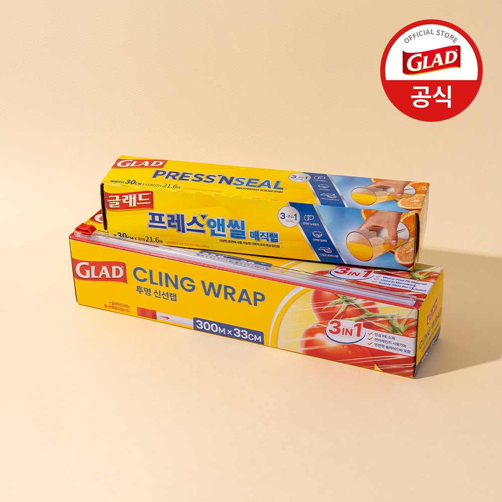 글래드 1963 슬라이드랩 1개+매직랩 일반 1개 식품포장용 주방랩 - 상품 이미지
