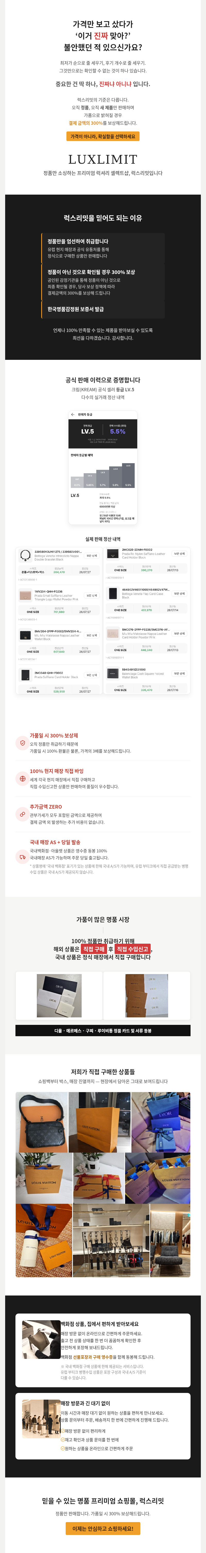 아쿠아디파르마 카디퓨저 차량용 방향제 케이스 본조르노 판매처 상세 정보 이미지 1