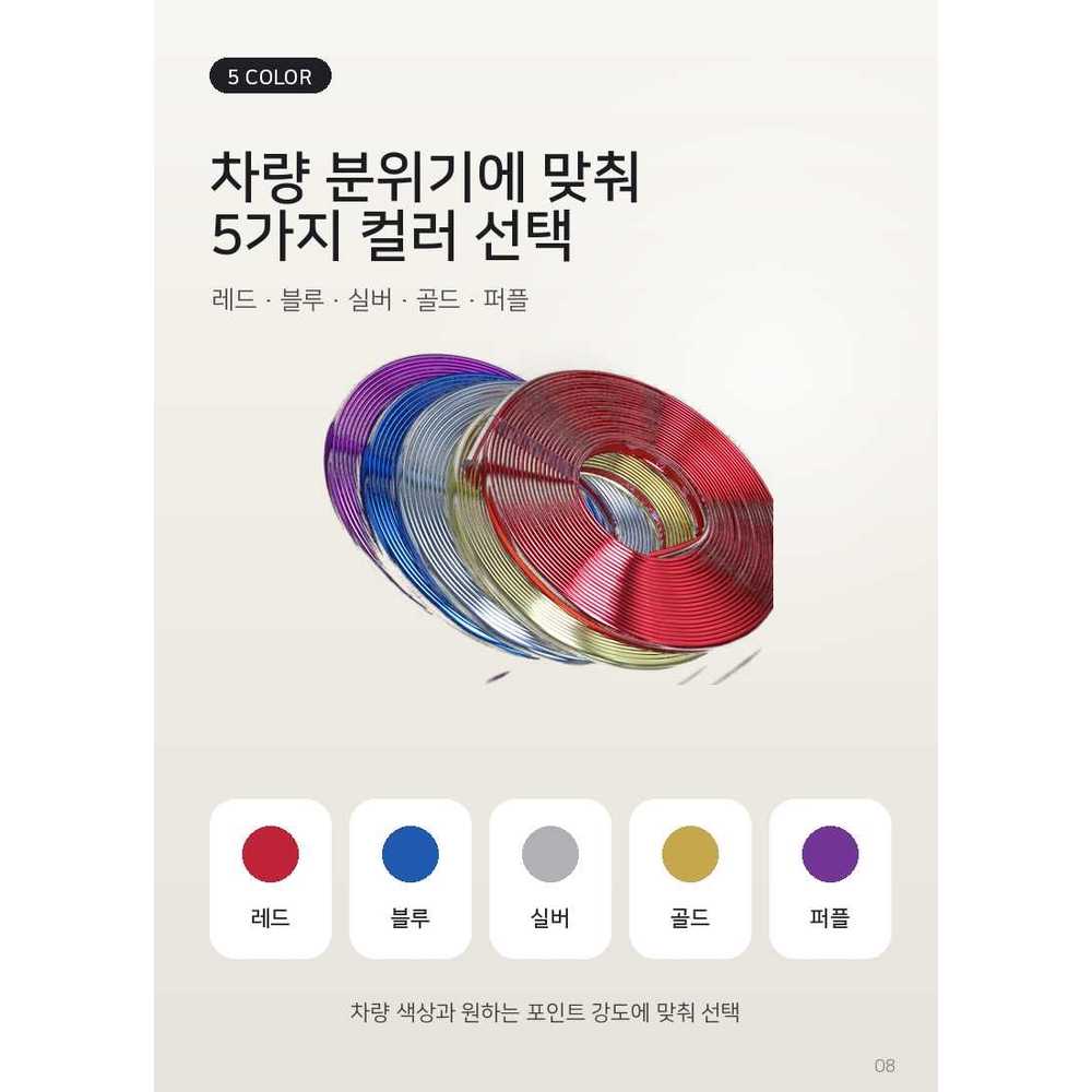 휠프로텍터 자동차 휠보호 가드 스티커 스트랩 커버 - 상세 이미지 5