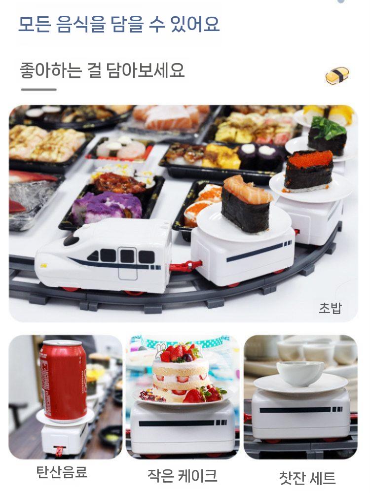 회전초밥 스시트레인 초밥기차 트랙 레일 디스플레이 - 상세 이미지 2