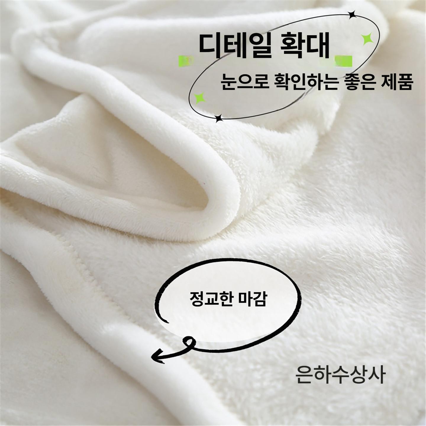 귀멸의 칼날 담요 플란넬 낮잠 무릎담요 싱글 더블 사계절 커버 사무실 캠핑 야외 은하수상사 기유 100cmx150cm 낮잠담요 - 상세 이미지 3