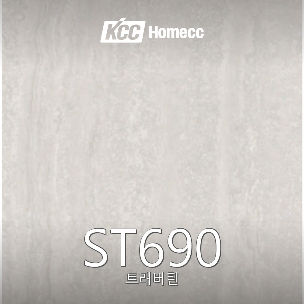 ST690