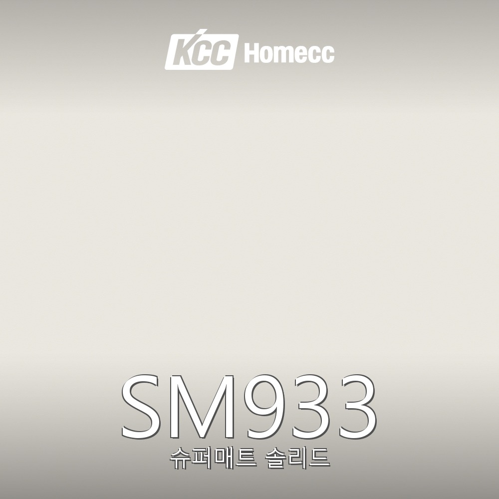 SM933