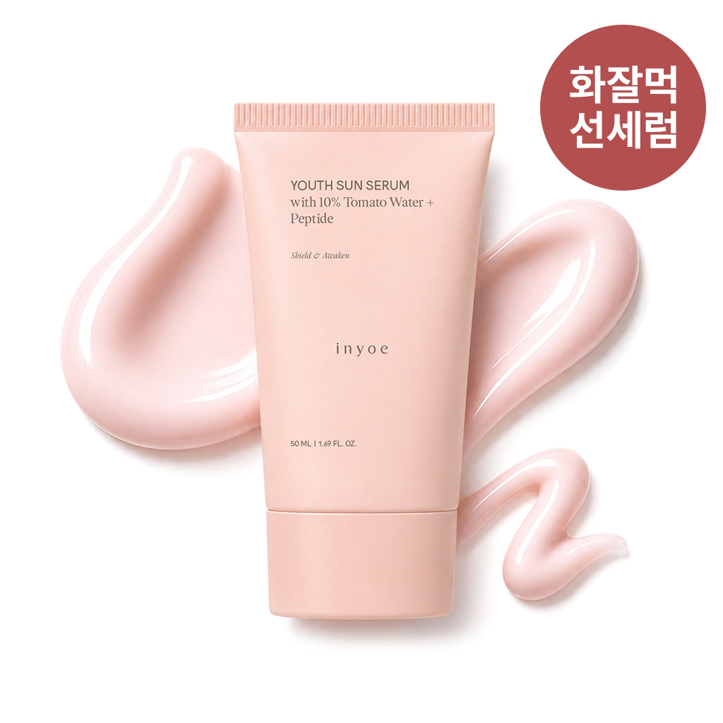 인요에 토마토 펩타이드 유스 선 세럼 50ML - 상품 이미지