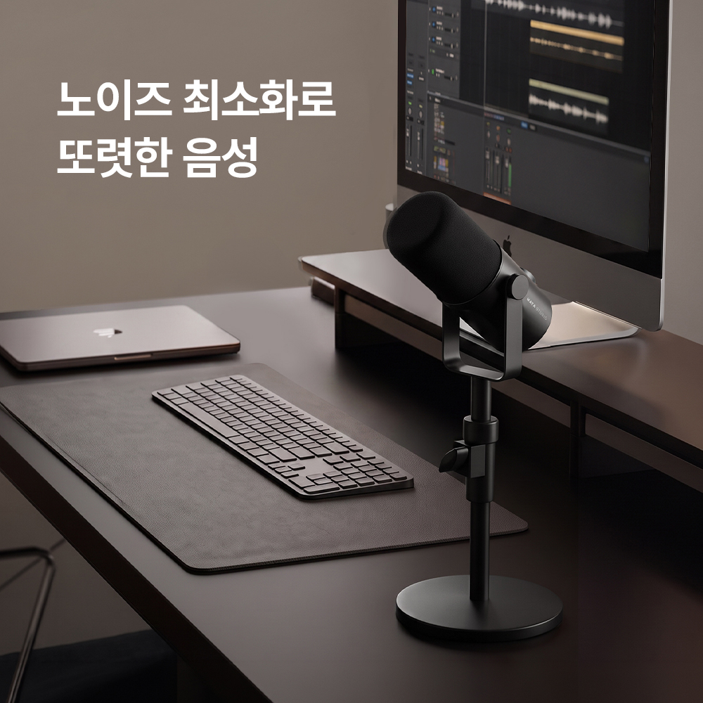 마타스튜디오 C300 다이나믹 방송용 유튜버 녹음 마이크 USB 스탠드 강의 노래 상품 이미지