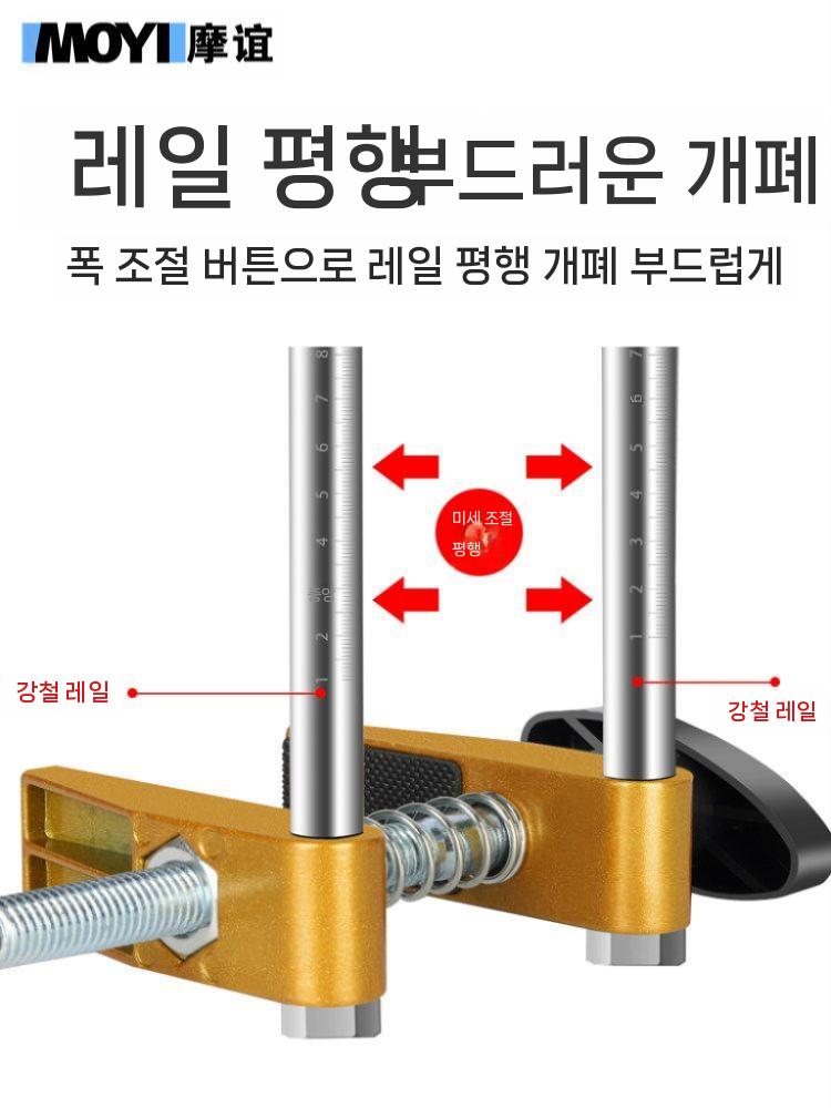 지그 도어 경첩 문틀 홈파기 타공 드릴 경첩조기대 시공 - 상세 이미지 4