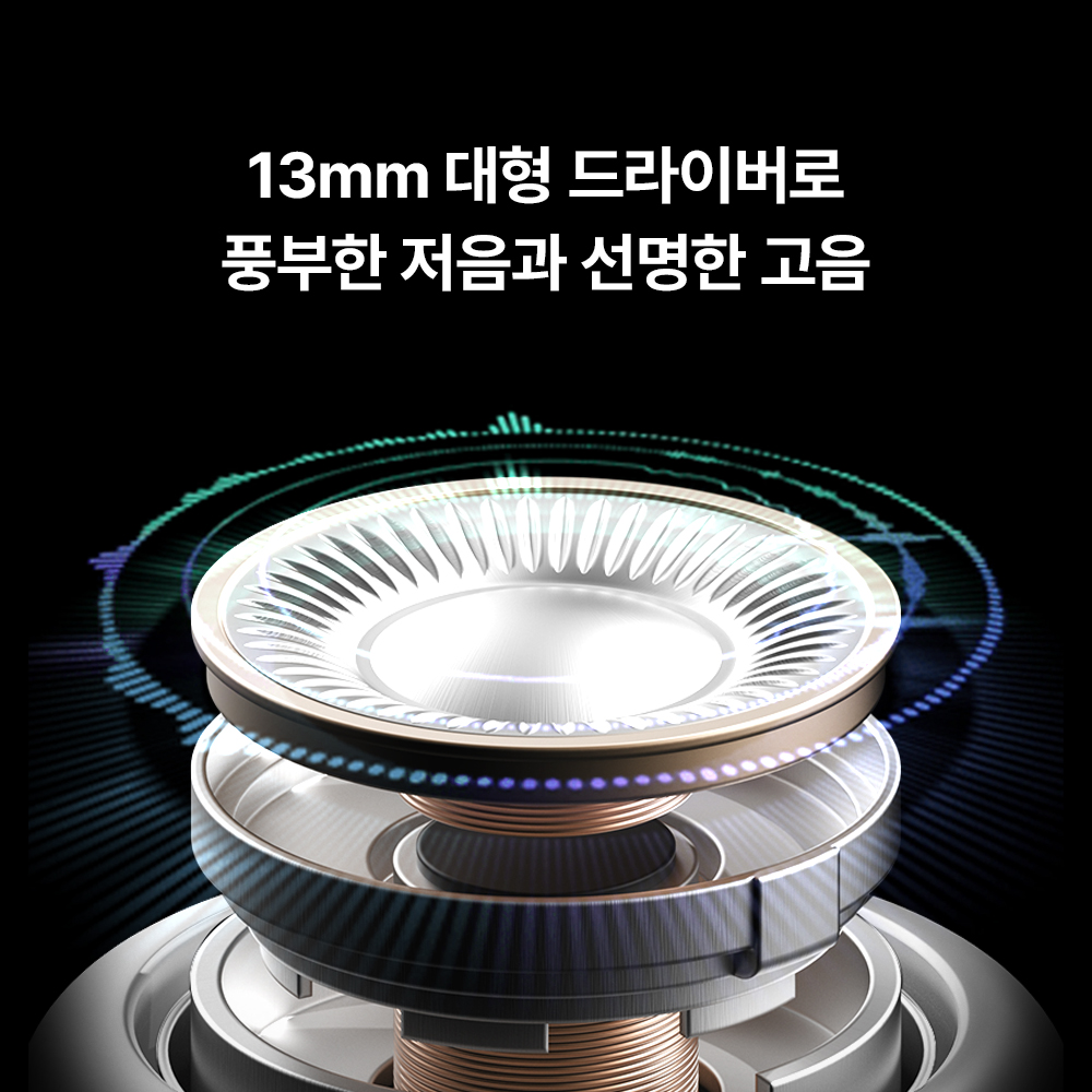 마타스튜디오 에어튠 블루투스 이어폰 무선 노이즈캔슬링 커널형 ANC 상품 이미지
