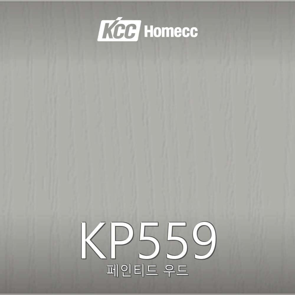 KP559