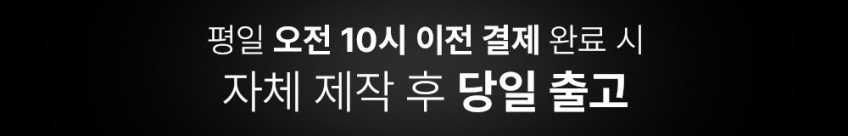 옥산 OS퍼니처 게이밍의자 도깨비 OSG100 ㄱ자형 일체형 팔걸이 판매처 상세 정보 이미지 1