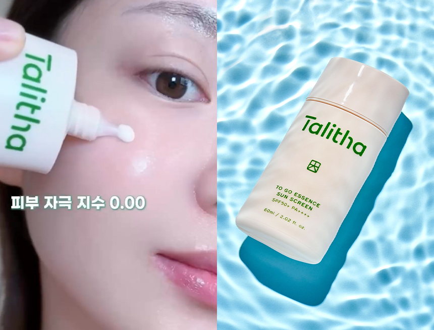 タリサコム 韓国日焼け止め
