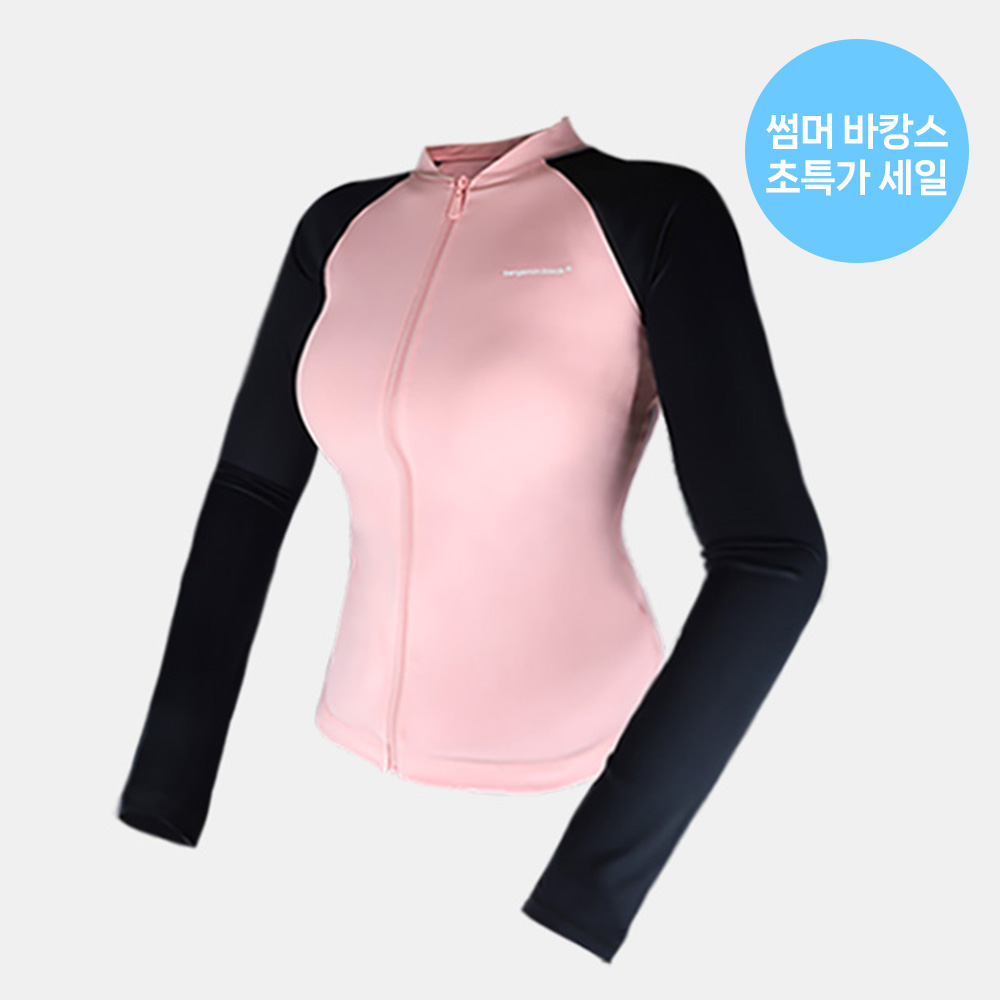 [N배송]크라시앙 여성 자외선차단 핑크배색 슬림핏 집업 긴팔 래쉬가드 몸매보정 여자수영복 - 상품 이미지